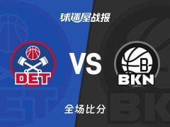 NBA常规赛：康宁汉姆34+1+10，活塞以125-107战胜篮网