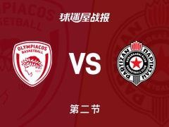 欧篮联常规赛：半场战罢，贝尔格莱德游击以39-38领先奥林匹亚科斯，华盛顿12+1+2