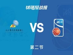 山东女篮vs湖北女篮：次节结束，山东女篮37-30湖北女篮