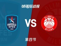 安纳托利亚艾菲斯vs米兰奥林匹亚：太刺激了，以73-73进入加时赛，多齐尔得到34分
