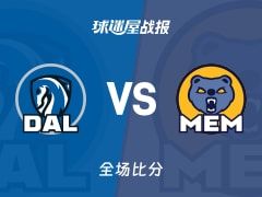 NBA常规赛：莫兰特21+5+13，灰熊以118-104战胜独行侠