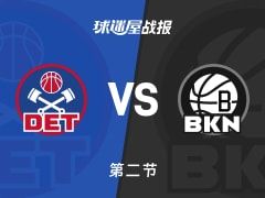 NBA常规赛：活塞次节领先篮网5分，杜伦得到18分，克洛尼得到17分