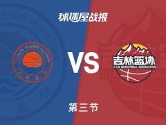 全运男篮杯赛：天津三节领先吉林23分，时德帅得到22分，耿铭旸得到11分