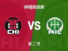 公牛vs雄鹿：第二节完，公牛52-53雄鹿，吉迪得到14分