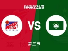 北京vs中国澳门：第三节完，北京94-31中国澳门，张帆得到19分
