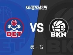 NBA常规赛：篮网首节领先活塞2分，克洛尼得到13分，杜伦得到8分