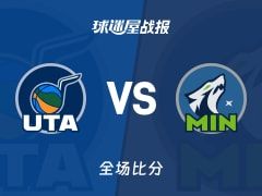 NBA爵士vs森林狼战报：97-137，爱德华兹37+5+1