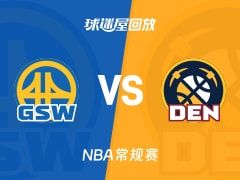 勇士vs掘金回放录像【2025年11月08日】