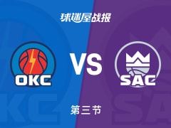 雷霆vs国王：三节战罢，雷霆98-83国王，亚历山大得到30分