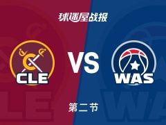 NBA常规赛：半场战罢，骑士以76-59领先奇才，加兰14+1+6