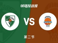 萨拉基利斯vs瓦伦西亚：次节结束，萨拉基利斯38-35瓦伦西亚，托比利斯得到8分