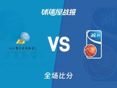 全运女篮山东女篮vs湖北女篮战报：70-75，