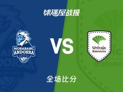 西篮甲常规赛：奥尼卡舒库17+3+1，安道尔BC以98-74战胜马拉加