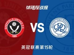 【英冠】谢菲联vs女王公园比赛结果：谢菲联(0-0)女王公园比分战报(2025年11月08日)