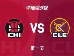 NBA常规赛：首节战罢，骑士以32-29领先公牛，莫布利11+1+1