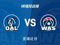 NBA常规赛：独行侠以111-105战胜奇才，马绍尔30+8+2