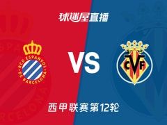 【西甲联赛第12轮】西班牙人vs比利亚雷亚尔直播在线观看(2025年11月09日)