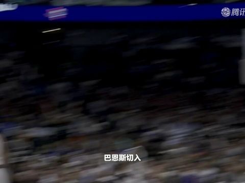 2025/26赛季NBA常规赛：湖人 VS 老鹰 全场回放