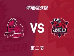 西篮甲常规赛：莱里达半场领先巴斯克尼亚21分，埃吉姆得到11分，西蒙斯得到12分