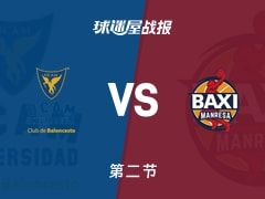 西篮甲常规赛：次节结束，穆尔西亚以44-32领先曼雷萨，德朱利叶斯13+1+3