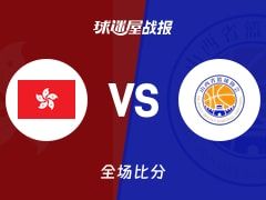 全运女篮杯赛：山西女篮以69-63战胜中国香港女篮