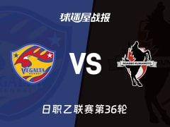 【日职乙】仙台七夕vs熊本深红比赛结果：仙台七夕(2-0)熊本深红比分战报(2025年11月09日)