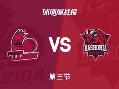 西篮甲常规赛：莱里达三节领先巴斯克尼亚19分，阿加达得到14分，西蒙斯得到15分