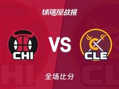 NBA常规赛：骑士以128-122战胜公牛，米切尔29+6+6