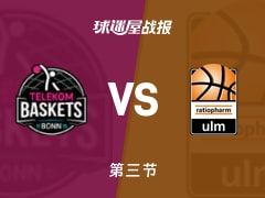 德篮甲常规赛：乌尔姆兰蒂奥帕姆第三节领先特力康1分，森菲尔德得到13分，伯特斯得到13分