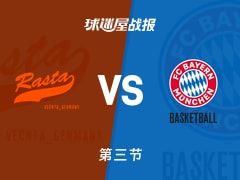 维切塔vs拜仁慕尼黑：第三节完，维切塔59-62拜仁慕尼黑，维尔奇得到15分