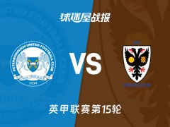 【英甲】彼得堡联vsAFC温布尔登比赛结果：彼得堡联(5-0)AFC温布尔登比分战报(2025年11月08日)