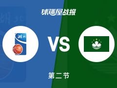 湖北vs中国澳门：半场战罢，湖北48-34中国澳门，杨林祎得到14分