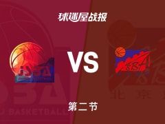 全运女篮杯赛：北京女篮第二节领先江苏女篮2分