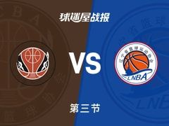 全运女篮杯赛：四川女篮三节领先辽宁女篮26分