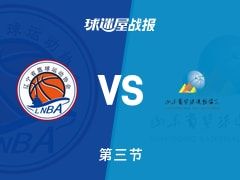 全运男篮杯赛：三节战罢，辽宁以72-38领先山东，原帅28+1