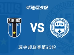 【瑞典超】天狼星vsIFK瓦纳默比赛结果：天狼星(3-1)IFK瓦纳默比分战报(2025年11月09日)