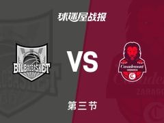 西篮甲常规赛：毕尔巴鄂第三节领先萨拉戈萨33分，希利亚德二世得到17分，罗宾逊得到12分