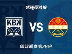 【挪超】克里斯蒂安松vs斯托姆加斯特比赛结果：克里斯蒂安松(2-1)斯托姆加斯特比分战报(2025年11月10日)