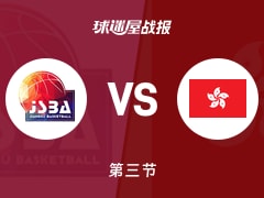 全运男篮杯赛：中国香港三节领先江苏8分，惠龙儿得到17分，蒋浩然得到18分