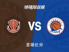 全运女篮杯赛：四川女篮以95-57战胜辽宁女篮，