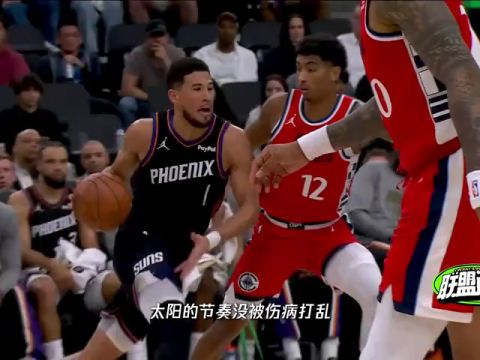 NBA常规赛：火箭vs雄鹿第1节中文解说回放