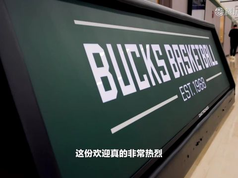 NBA常规赛：火箭vs雄鹿中文解说全场回放