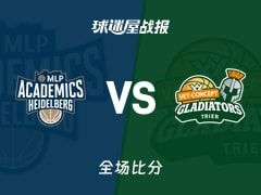 德篮甲常规赛：特里尔以80-76战胜海德堡，罗兰20+5+4