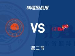 全运男篮杯赛：广东次节领先天津15分，胡明轩得到14分，谷泽浴得到7分