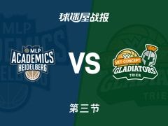 德篮甲常规赛：三节结束，特里尔以60-57领先海德堡，罗兰12+2+4