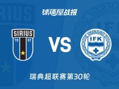 【瑞典超】天狼星vsIFK瓦纳默比赛结果：天狼星(3-1)IFK瓦纳默比分战报(2025年11月09日)