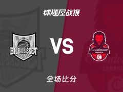 西篮甲常规赛：毕尔巴鄂以106-75战胜萨拉戈萨，凯尔·贾沃斯基22+4+1