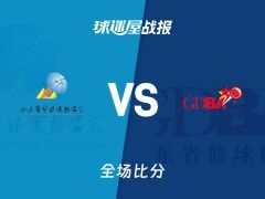 全运女篮杯赛：广东女篮以96-62战胜山东女篮