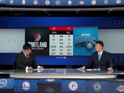 开拓者vs魔术第3节中文解说回放