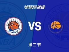 全运女篮杯赛：辽宁女篮次节领先山西女篮41分